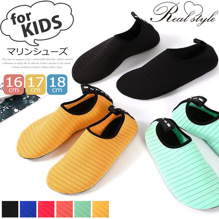 シンプル 水陸両用 キッズ 品番 Jokw Real Style リアルスタイル のレディースファッション通販 Shoplist ショップリスト