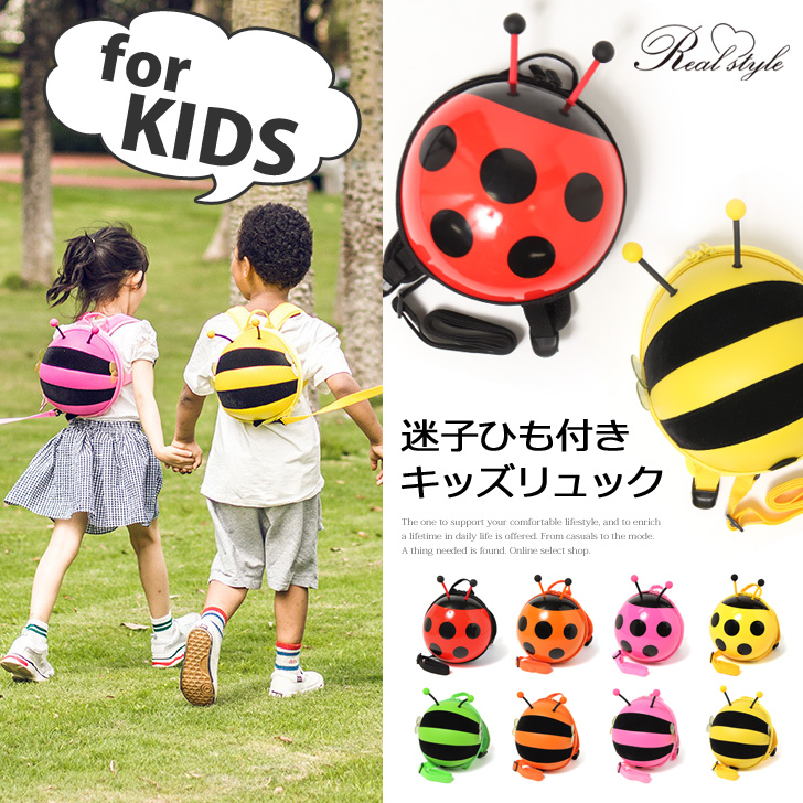 迷子ひも付き キッズ リュック 品番 Jokw Real Style リアルスタイル のレディースファッション通販 Shoplist ショップリスト