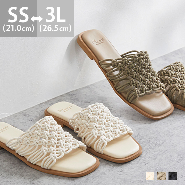 スクエアトゥ編み込みフラットサンダル レディース サンダル[品番：HSYS0010026]｜welleg（ウェレッグ）のレディース ファッション通販｜SHOPLIST（ショップリスト）