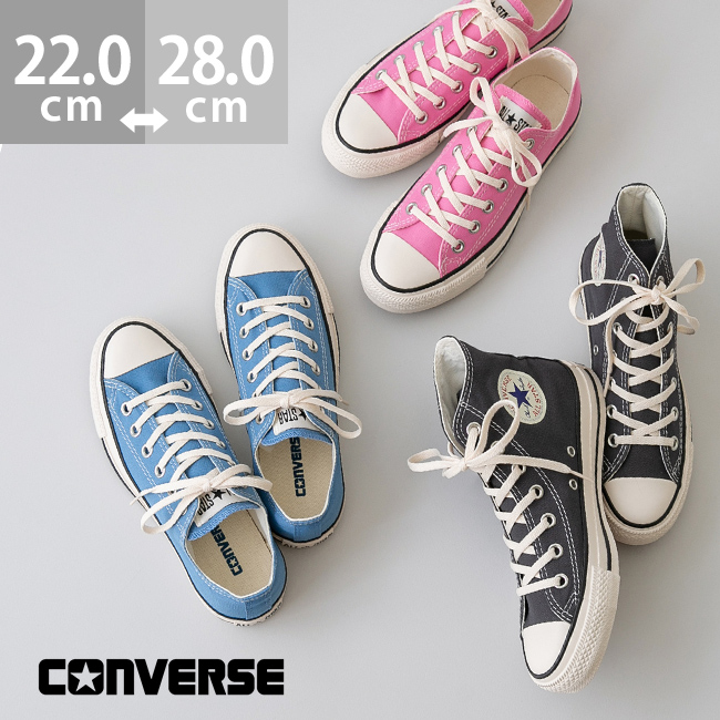 コンバース オールスター CONVERSE[品番：HSYS0010239]｜welleg