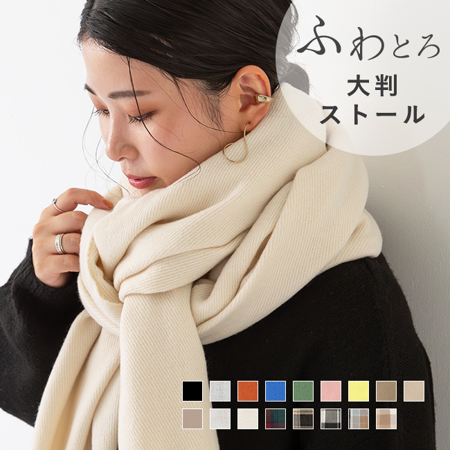 モルガンオム マフラー ストール 大判 ダマスク柄 F グレー /YM20 