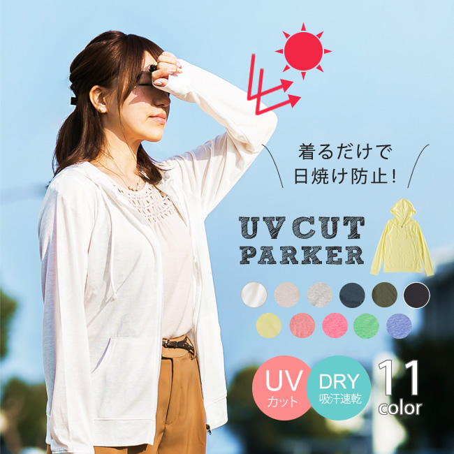 Uvカット 吸汗速乾 品番 Hsys Welleg ウェレッグ のレディースファッション通販 Shoplist ショップリスト