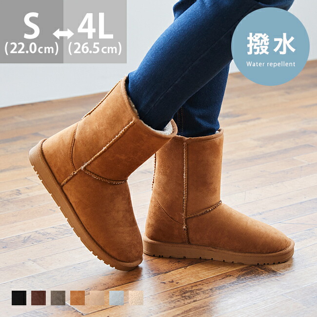 wjk hot air boots スウェード ムートンブーツ size 41 メンズ