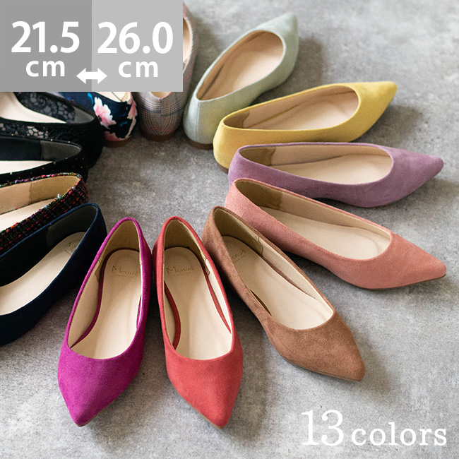 レディース パンプス フラット シューズ 品番 Hsys Welleg ウェレッグ のレディースファッション通販 Shoplist ショップリスト