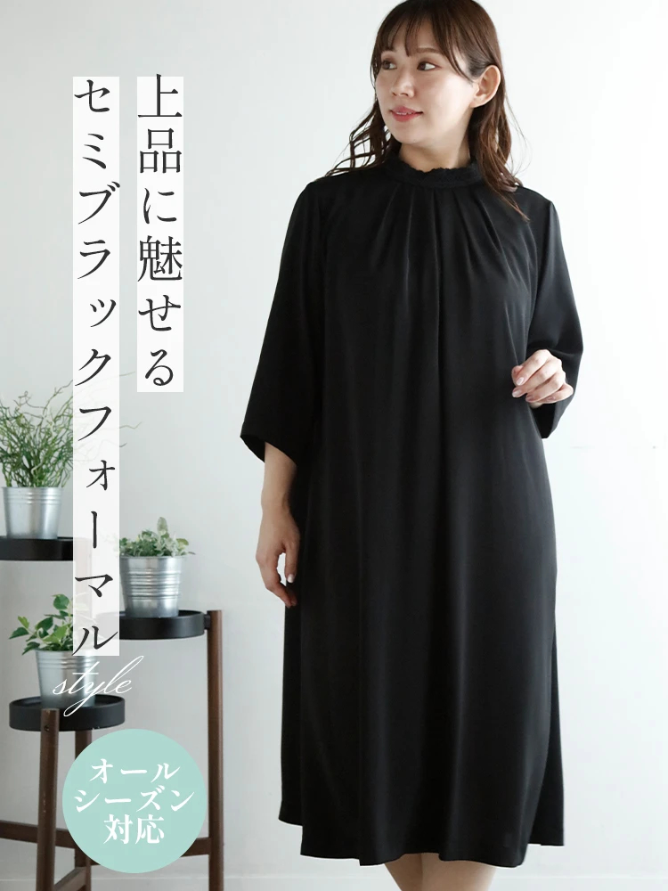 Re-J＆SUPURE ドレスのサムネイル