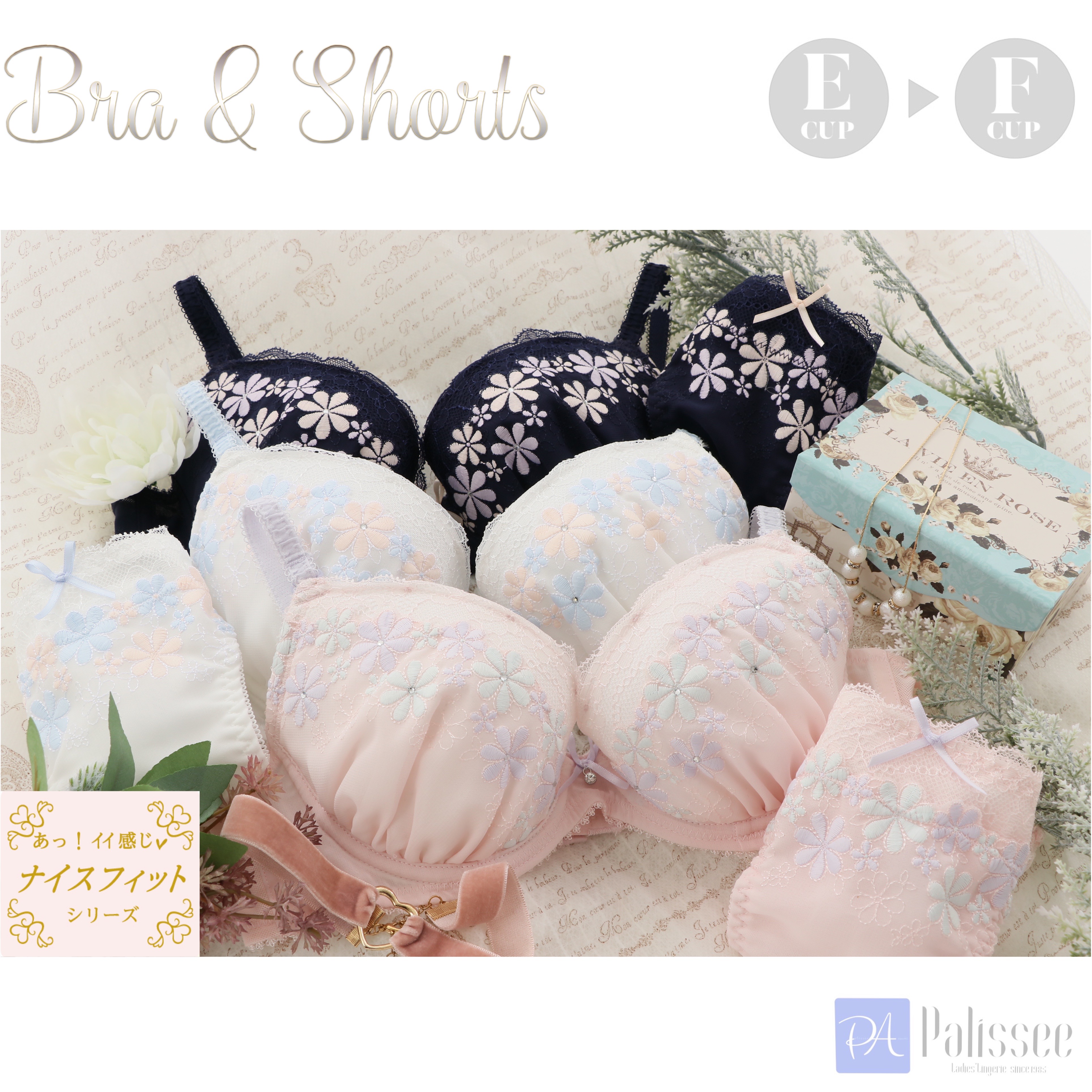 EFカップ】fuffy flower ３/４カップブラ＆ショーツ [品番