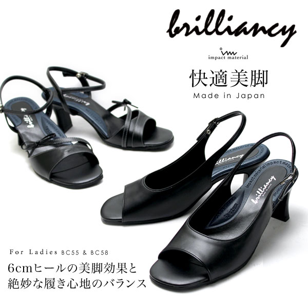 brilliancy ブリリアンシイ 6cmヒール[品番：PNPS1593655]｜PENNE