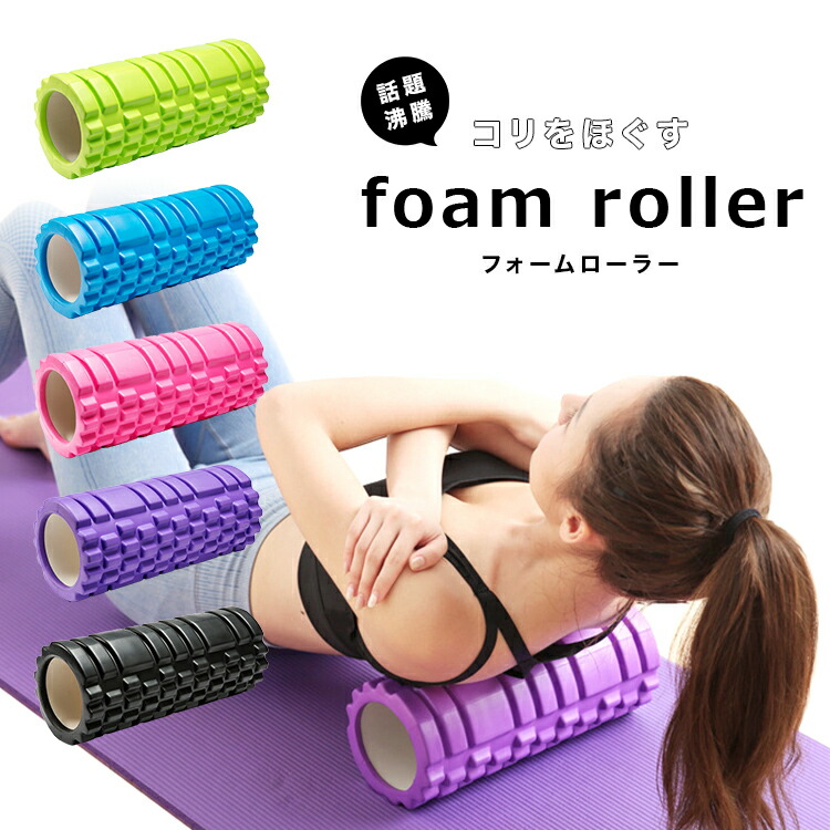 市場 あす楽 シェイプアップ 筋膜リリース マッサージ 美ボディシェイプローラー ローラー