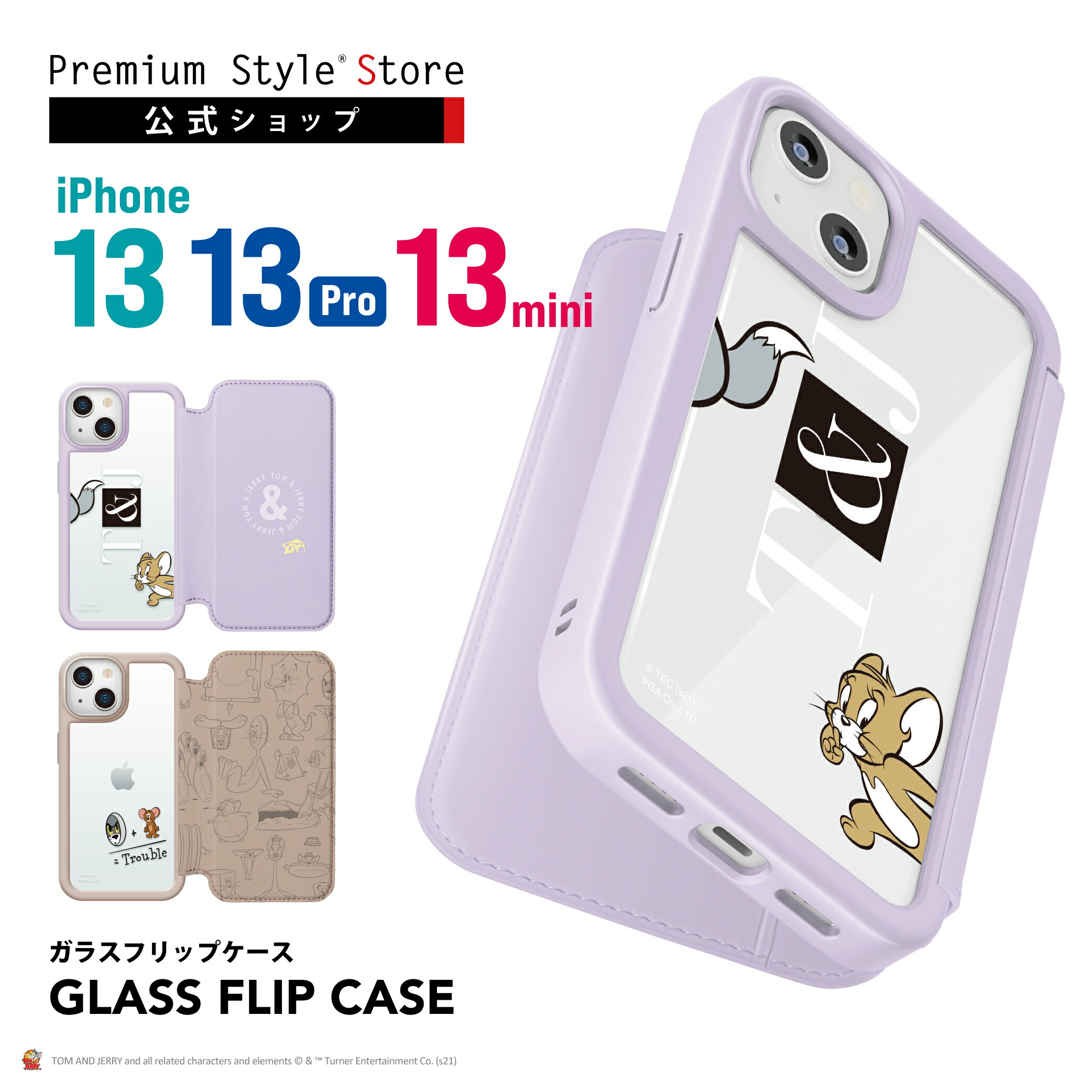 完成品 ☆ Premium Style iPhone 13用 ガラ GF21K03HAP - 通販