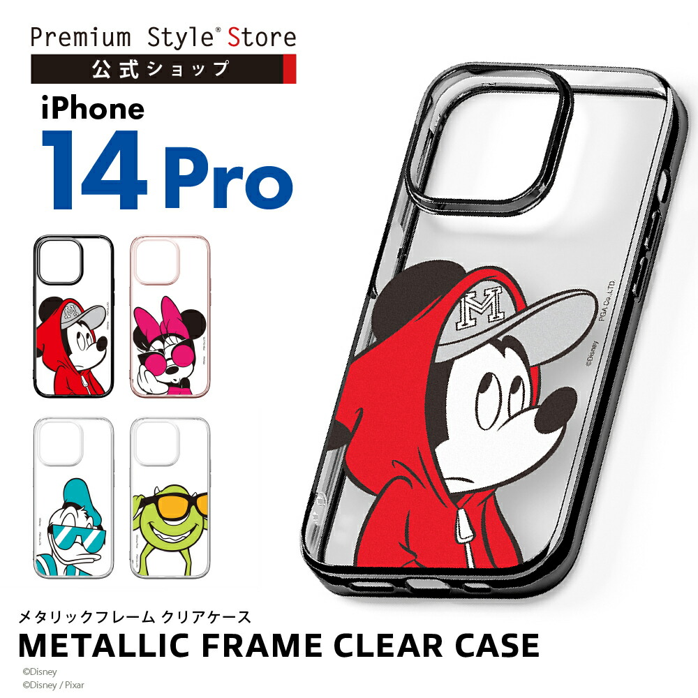 iPhone14Pro ケース カバー ディズニー キャラクター[品番