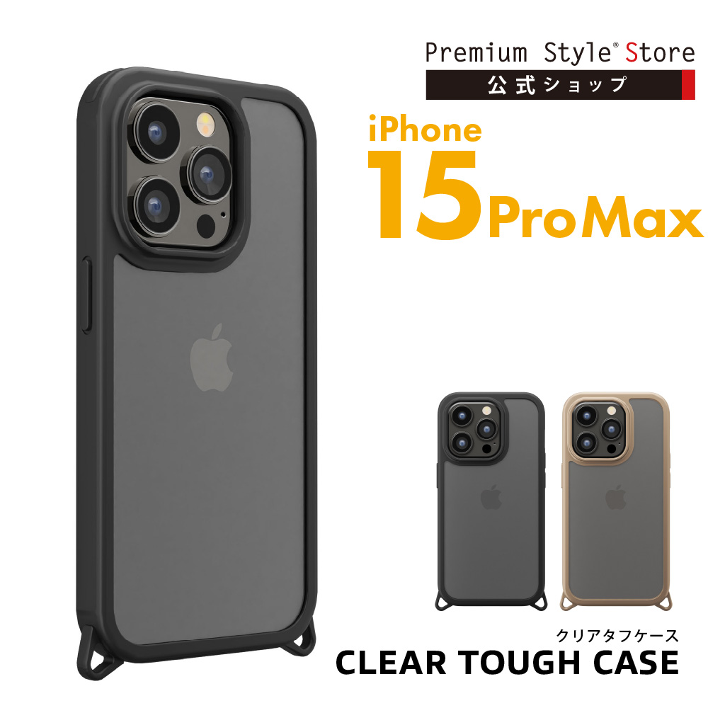 iPhone15ProMax ケース カバー ブラック ベージュ クリア[品番：PGAW0007919]｜Premium  Style（プレミアムスタイル）のファッション通販｜SHOPLIST（ショップリスト）