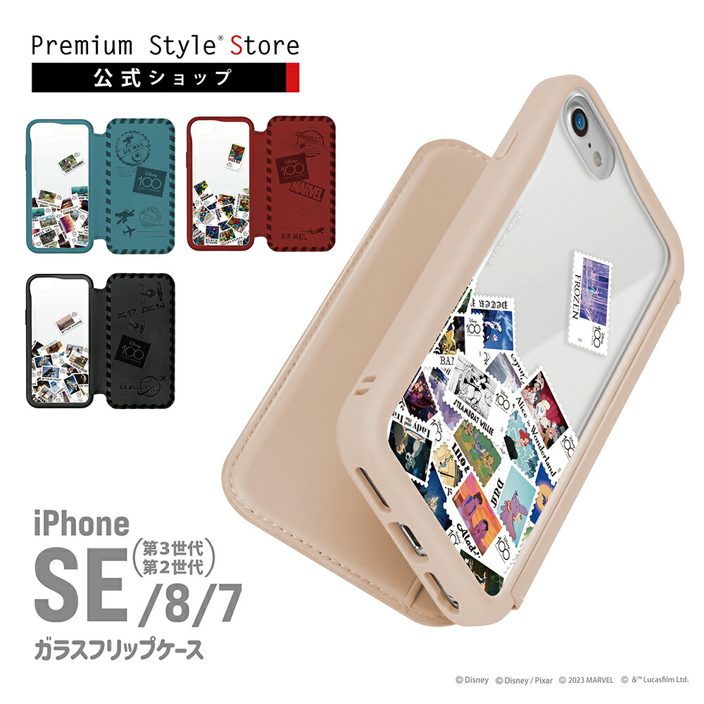 iPhone SE3 SE2 6s ケース 手帳型 カバー[品番：PGAW0007264]｜Premium  Style（プレミアムスタイル）のファッション通販｜SHOPLIST（ショップリスト）