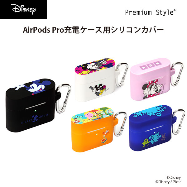 AirPods Pro 第1世代 ケース カバー ディズニー キャラクター[品番