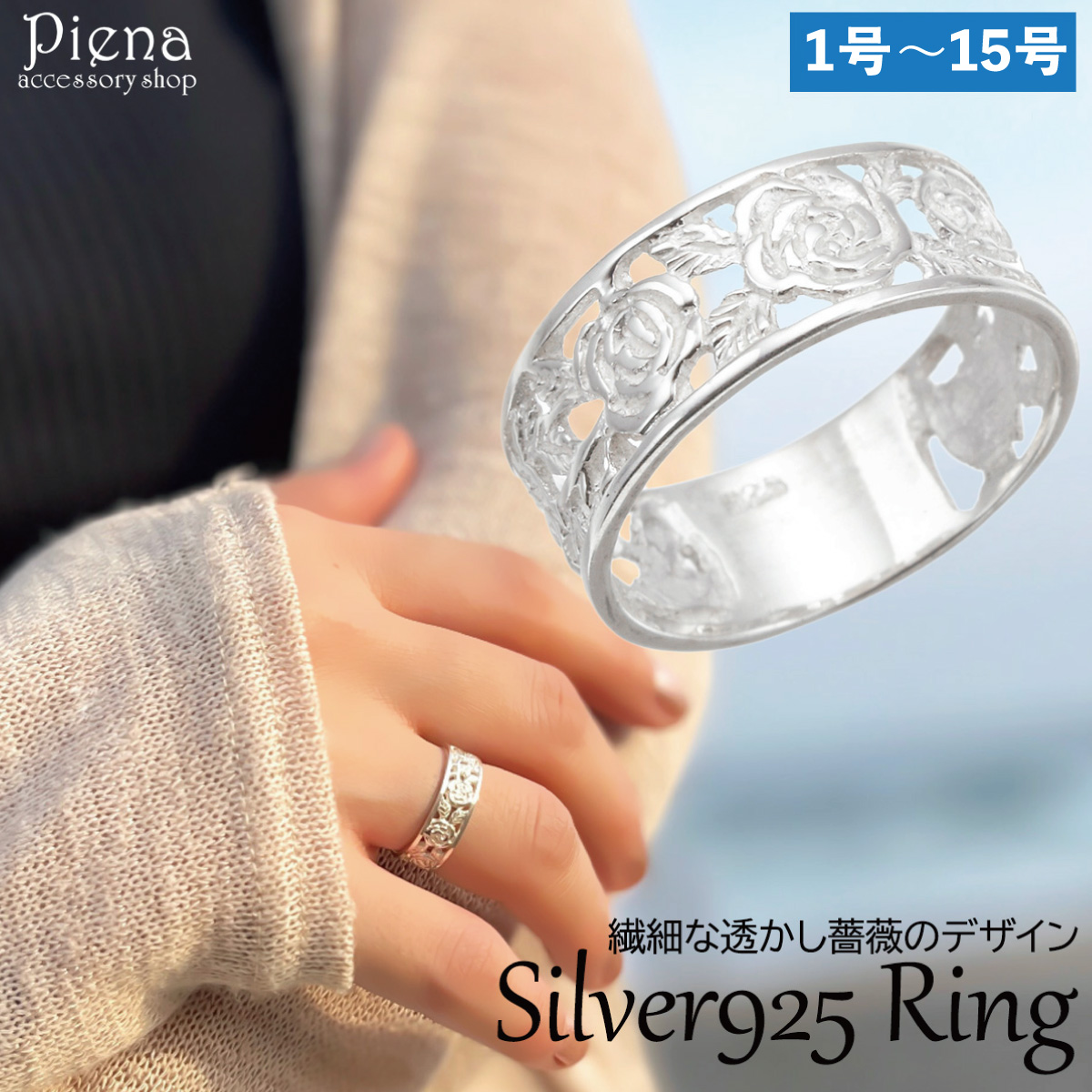 リング 指輪 シルバー925製[品番：PENA0001435]｜アクセサリーショップ 