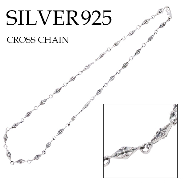 クロス　十字架　ネックレス　メンズ　レディース　ユニセックス　シルバー　新品