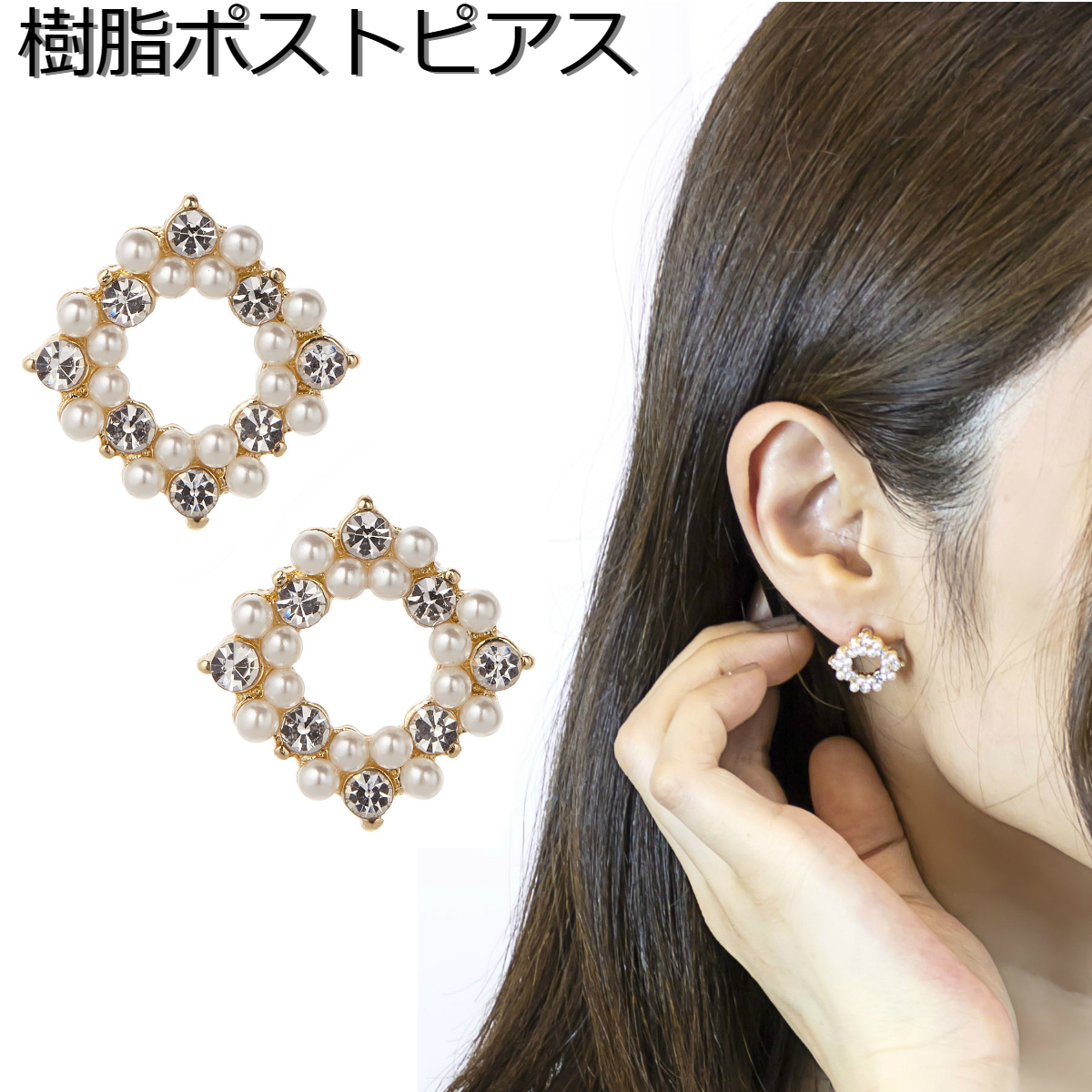 軟骨ピアス16Gクリスタル
