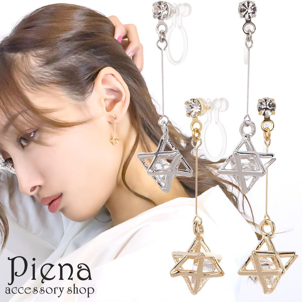 イヤリング レディース 日本製 品番 Pena アクセサリーショップpiena アクセサリーショップピエナ のレディースファッション通販 Shoplist ショップリスト