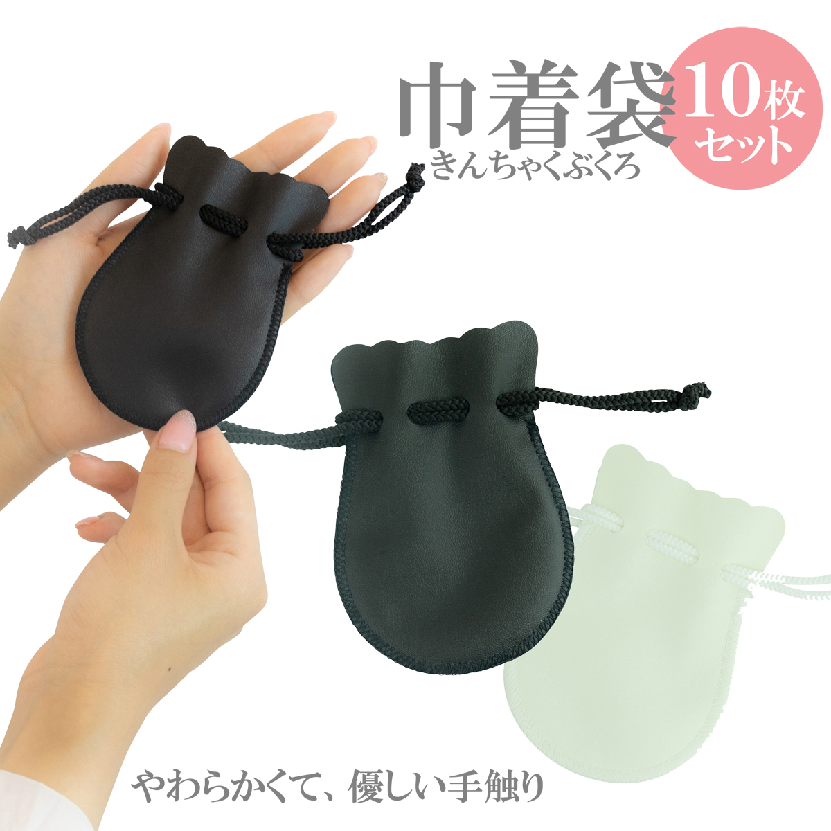 ちっちゃな巾着サシェ/詰替タイプ【黄色いバラ】