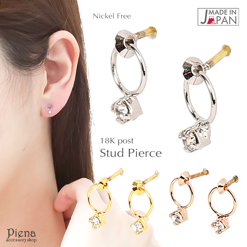 スタッドピアス レディース サークル 品番 Pena アクセサリーショップpiena アクセサリーショップピエナ のレディースファッション通販 Shoplist ショップリスト