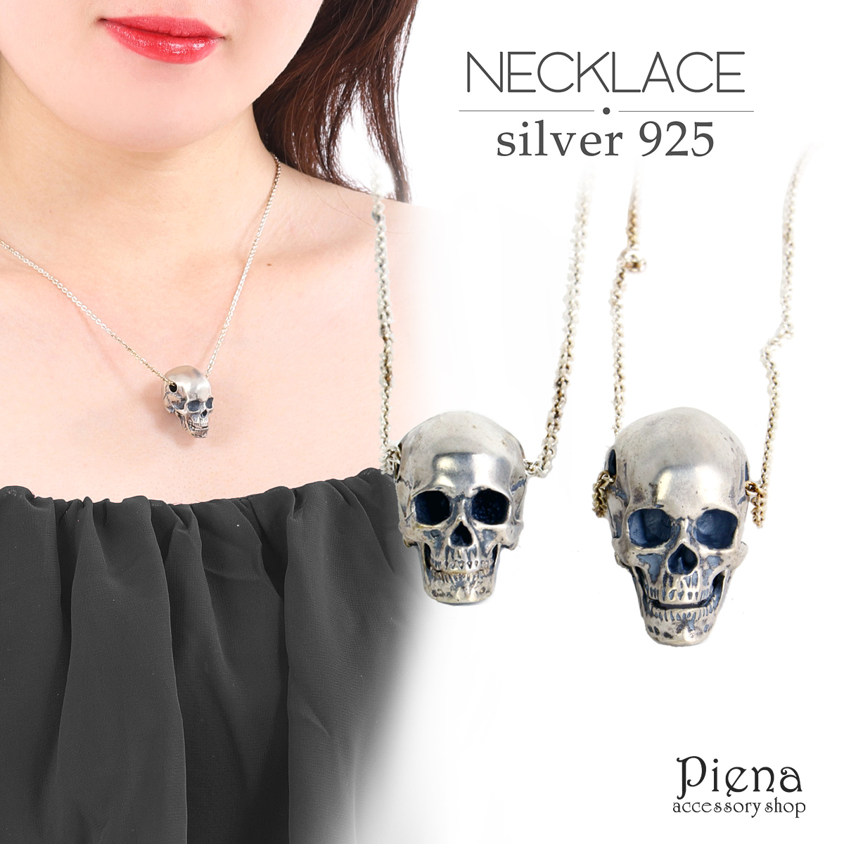 おトク Deur ハードスカルシルバーネックレス チェーン付 送料無料 メンズ Gran ネックレス ブランド シルバー ネックレス Greenbaummonuments Com