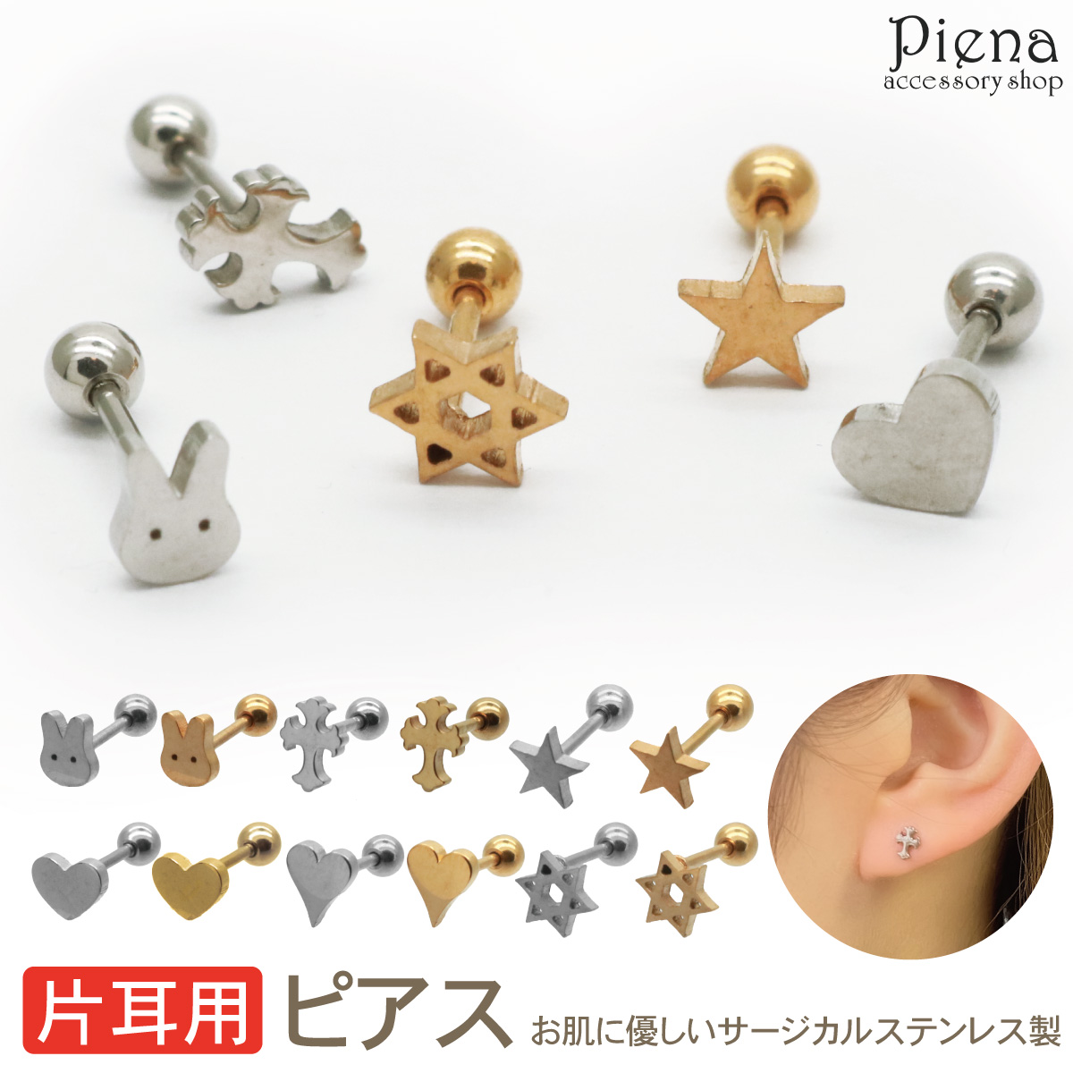 楽天リーベイツ｜いつものお買い物で楽天ポイントが貯まる！