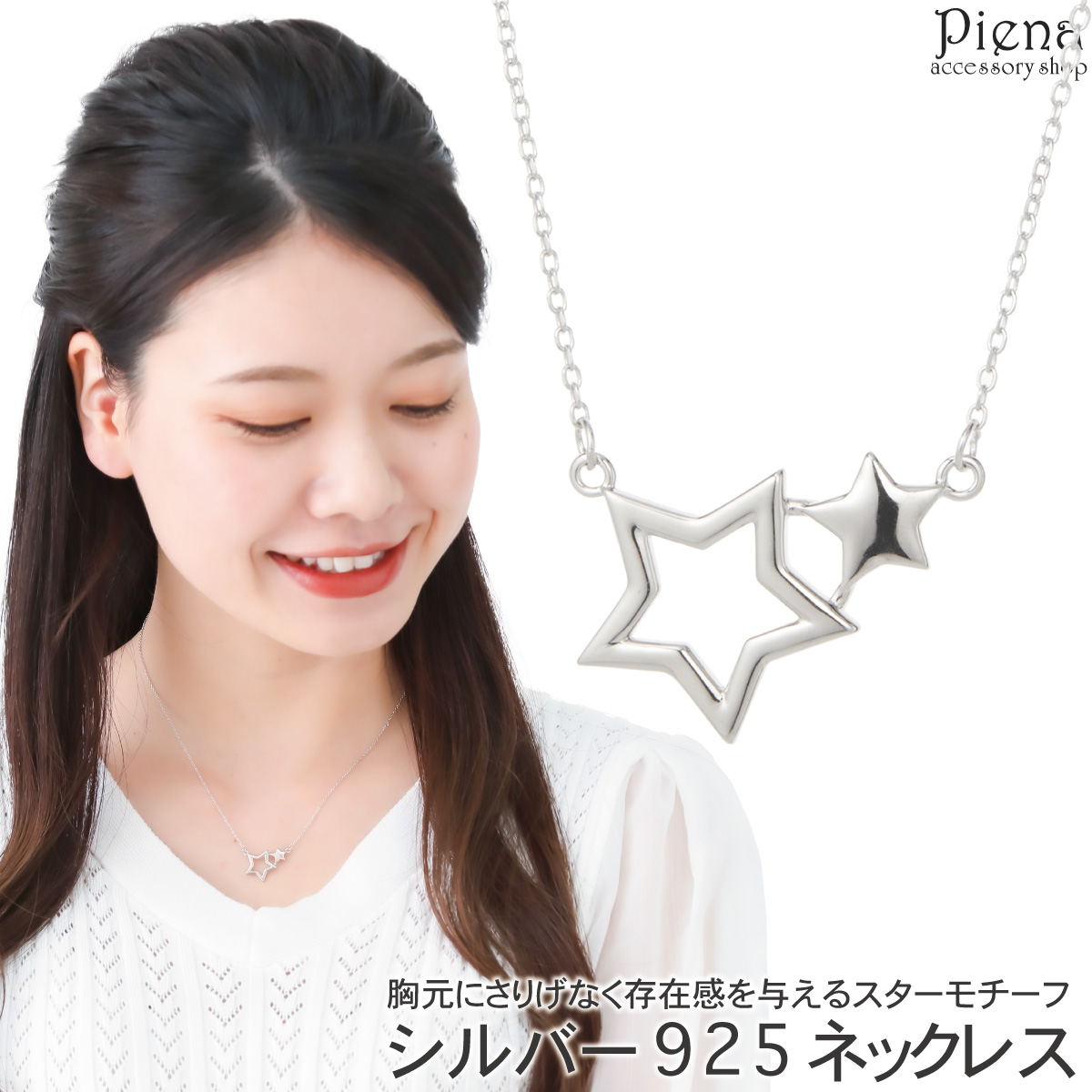 Winter sale sonata necklace