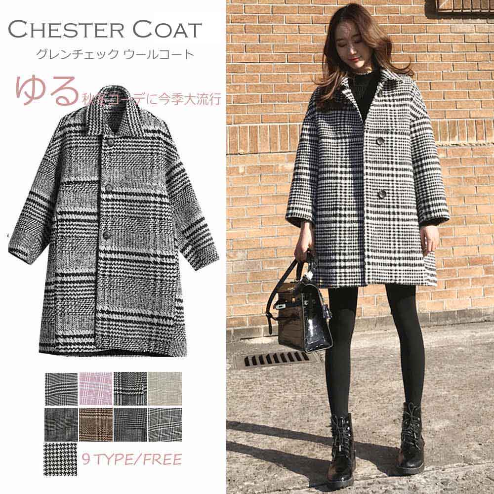 ウールコート レディース 春夏 品番 Pena アクセサリーショップpiena アクセサリーショップピエナ のレディース ファッション通販 Shoplist ショップリスト