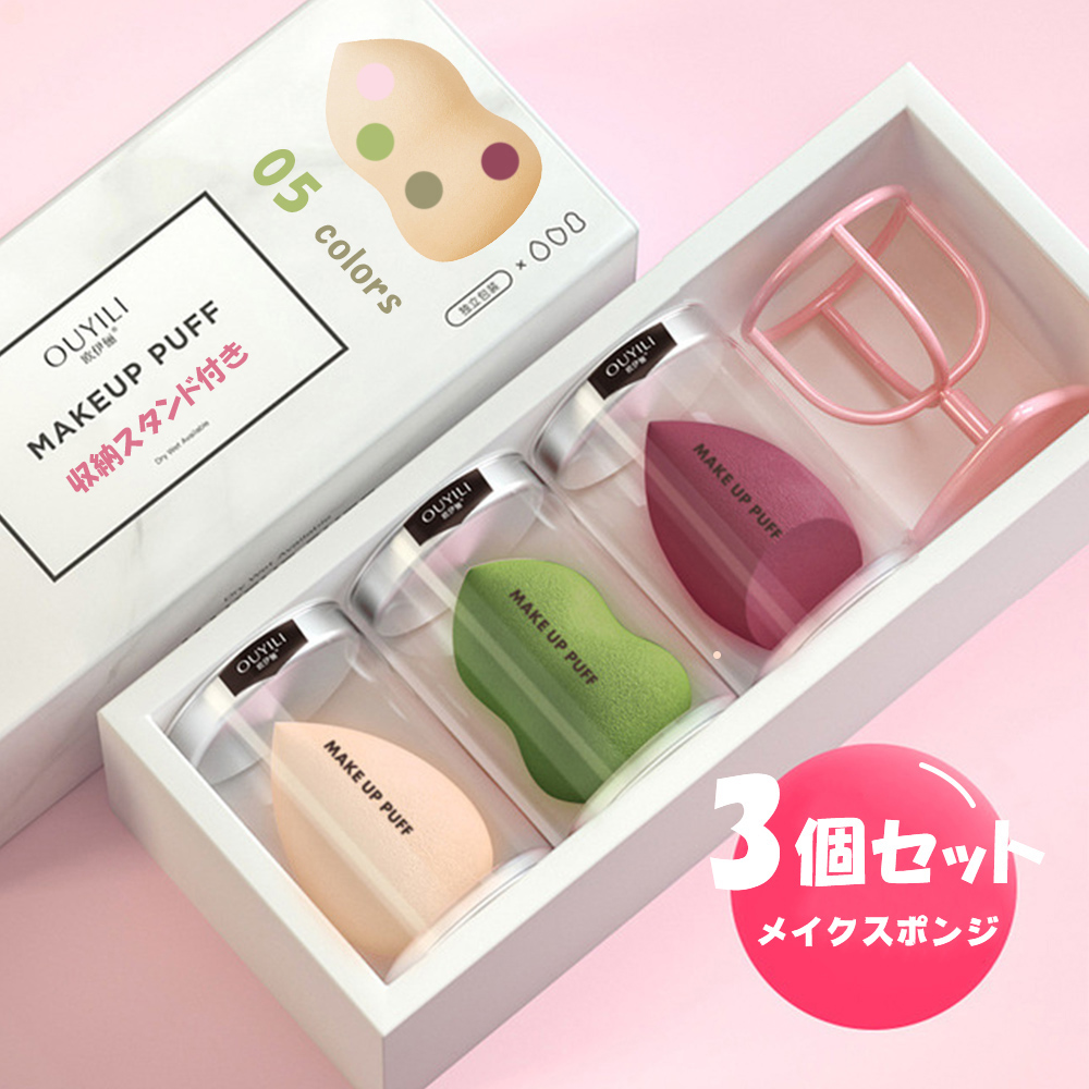 ラスト✨新品✨メイクスポンジ スポンジパフ ファンデーション 乾湿