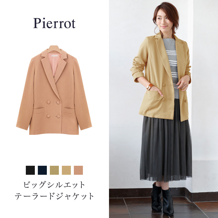 ビッグシルエットジャケット ゆったり ビッグ シルエット ジャケット 品番 Prtw Pierrot ピエロ のレディースファッション通販 Shoplist ショップリスト