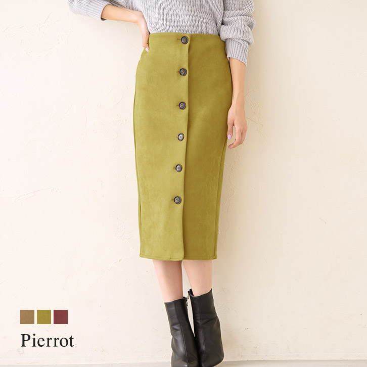 18SSフロントボタンタイトスカート - ひざ丈スカート