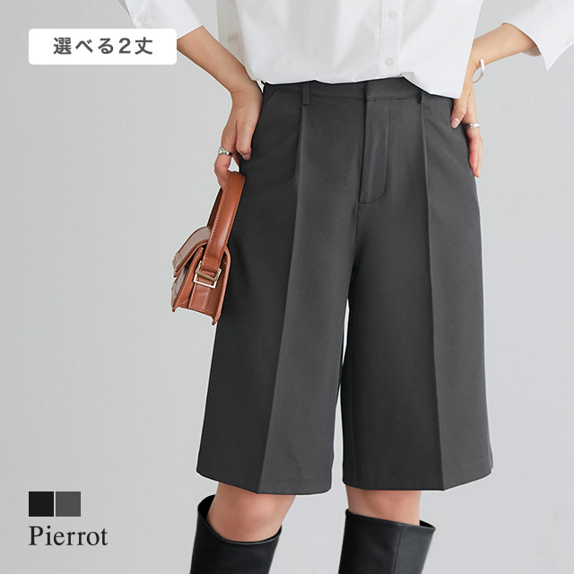 タックハーフパンツ ハーフパンツ  きれいめ[品番：PRTW0004384]｜Pierrot（ピエロ）のレディースファッション通販｜SHOPLIST（ショップリスト）