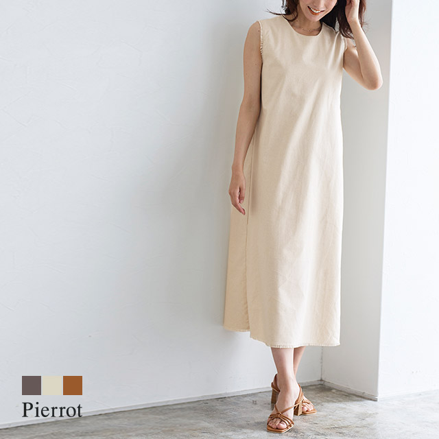 麻混ロングワンピース ワンピース ノースリーブ 麻混 リネン  ロング丈[品番：PRTW0003054]｜Pierrot（ピエロ）のレディースファッション通販｜SHOPLIST（ショップリスト）