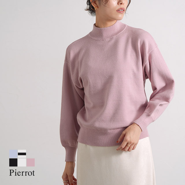 もっちりカシミヤタッチ ボリュームスリーブニット ニット セーター  カシミヤ[品番：PRTW0001182]｜Pierrot（ピエロ）のレディースファッション通販｜SHOPLIST（ショップリスト）