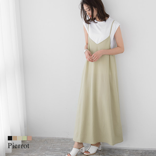 インナーセットキャミワンピース ワンピース キャミワンピース [品番：PRTW0002943]｜Pierrot（ピエロ）のレディースファッション通販｜SHOPLIST（ショップリスト）