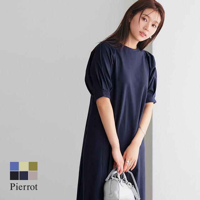 パフスリーブワンピース ワンピース  ワンピ[品番：PRTW0003574]｜Pierrot（ピエロ）のレディースファッション通販｜SHOPLIST（ショップリスト）