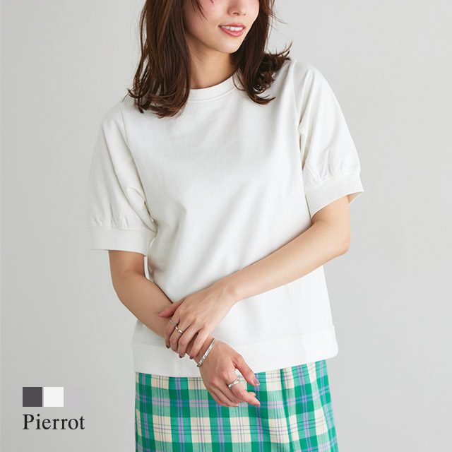 ライトスウェットパフスリーブプルオーバー ライトスウェット  パフ袖[品番：PRTW0004807]｜Pierrot（ピエロ）のレディースファッション通販｜SHOPLIST（ショップリスト）