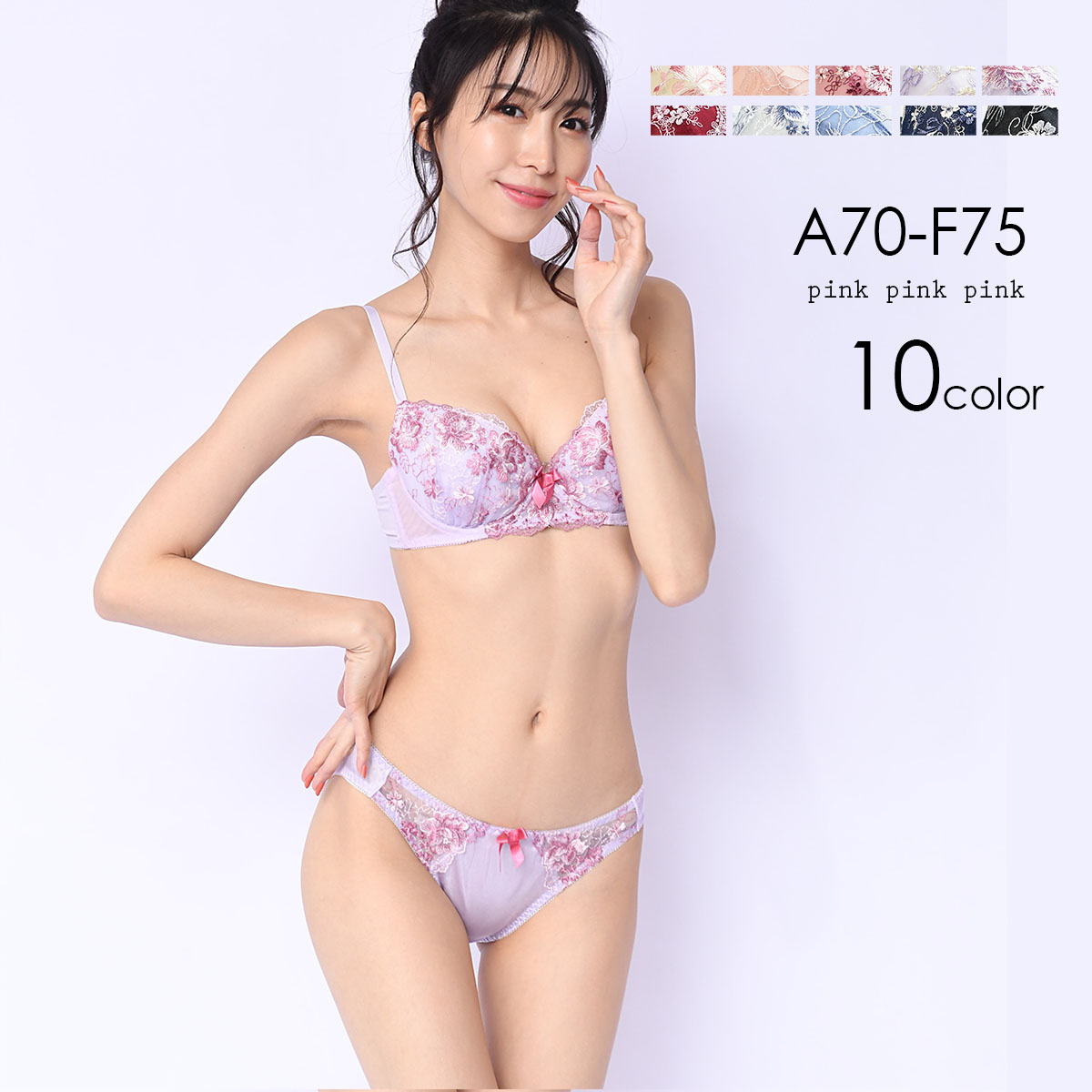 新品☆VICTORIA'S SECRET☆2点セット☆綺麗なピンクブラ～Tバック