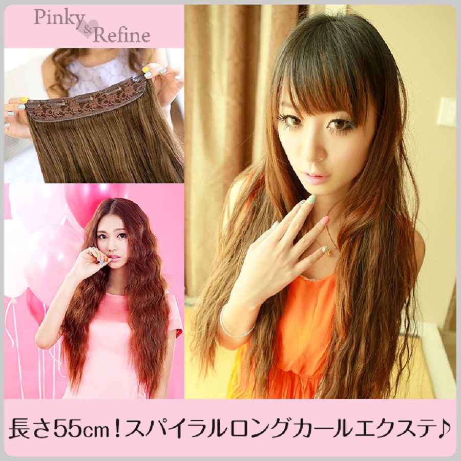スパイラル ロングカール エクステ 品番 Pare Pinky Refine ピンキーアンドリファイン のレディースファッション通販 Shoplist ショップリスト