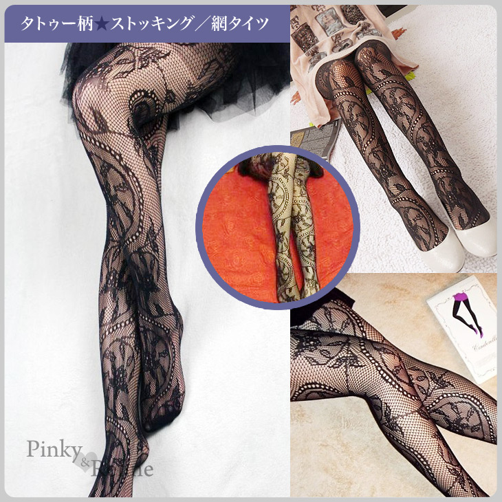 Pinky&Refine タイツ・ストッキングのサムネイル