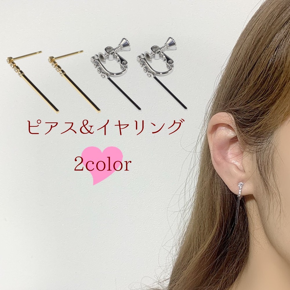 スタッドピアス イヤリング レディース 品番 Fq Plusnao プラスナオ のレディースファッション通販 Shoplist ショップリスト