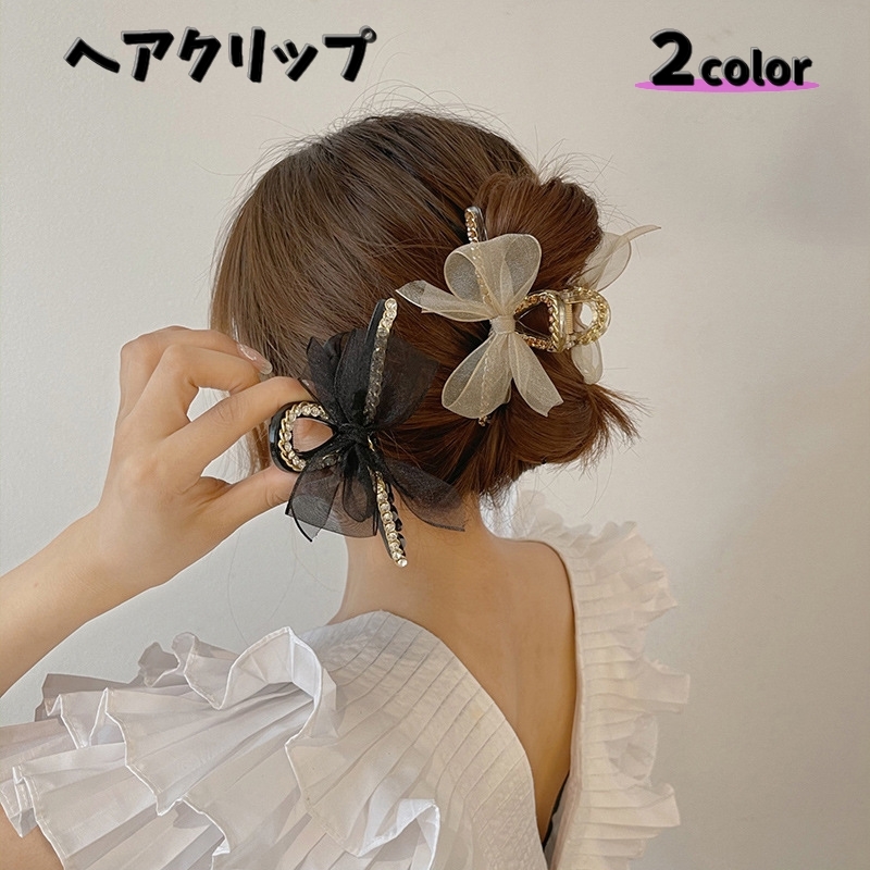 送料無料 バレッタ レディース ヘアアクセサリー 髪留め 髪飾り 貧しい ヘアアレンジ リボン 大きい 大きめ