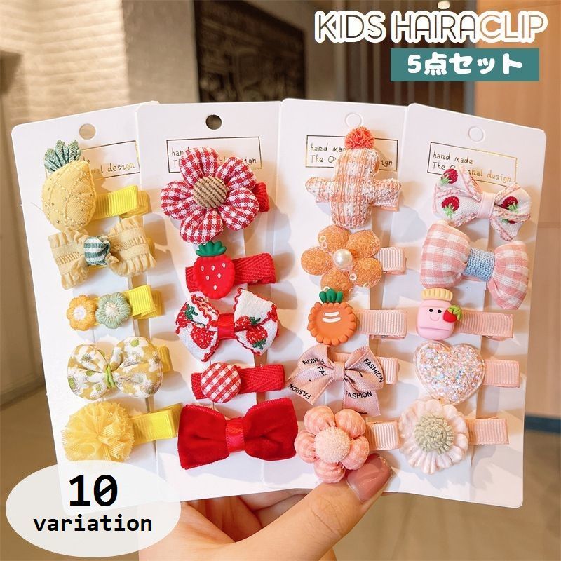 オーダーメイド♡カットフルーツ♡ベビーヘアクリップ ヘアゴム 【公式