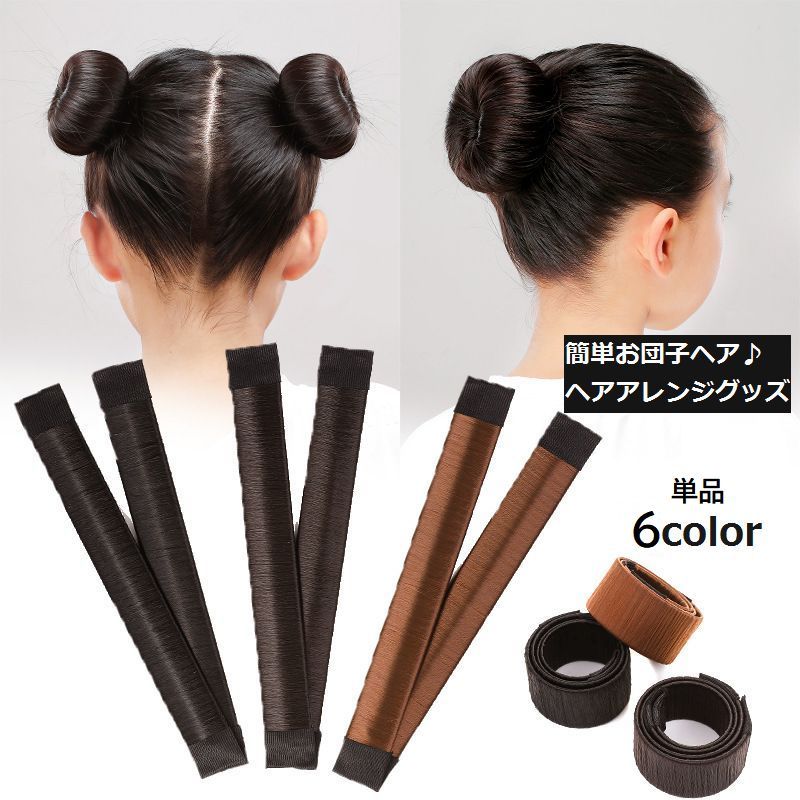 ヘアアレンジグッズ 単品  レディース[品番：FQ000164015]｜PlusNao（プラスナオ）のレディースファッション通販｜SHOPLIST（ショップリスト）