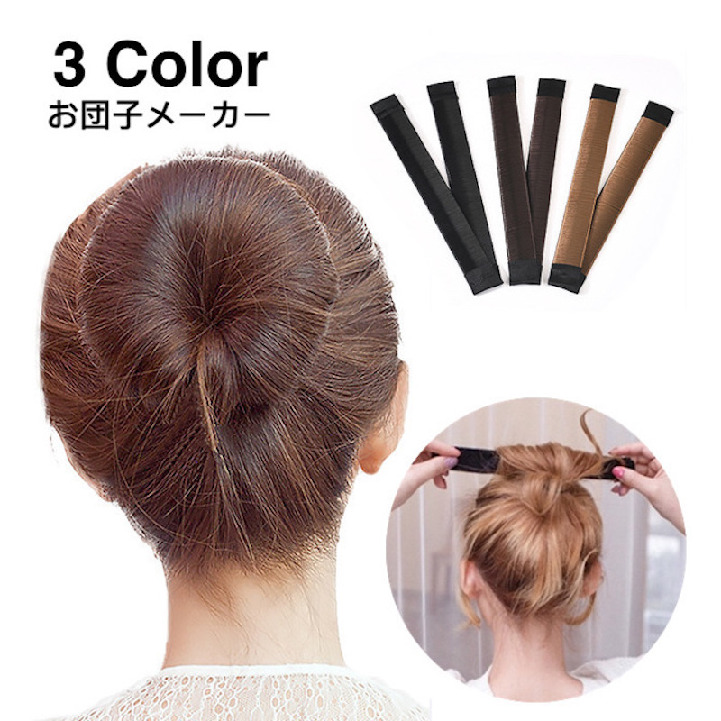 お団子メーカー シニヨンメーカー ヘアアクセサリー[品番：FQ000137056]｜PlusNao（プラスナオ）のレディース ファッション通販｜SHOPLIST（ショップリスト）