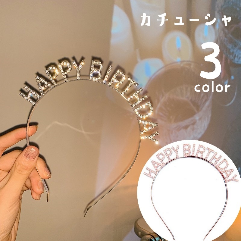 ディズニー カチューシャ ミニー ヒョウ柄 2個 ペア お揃い