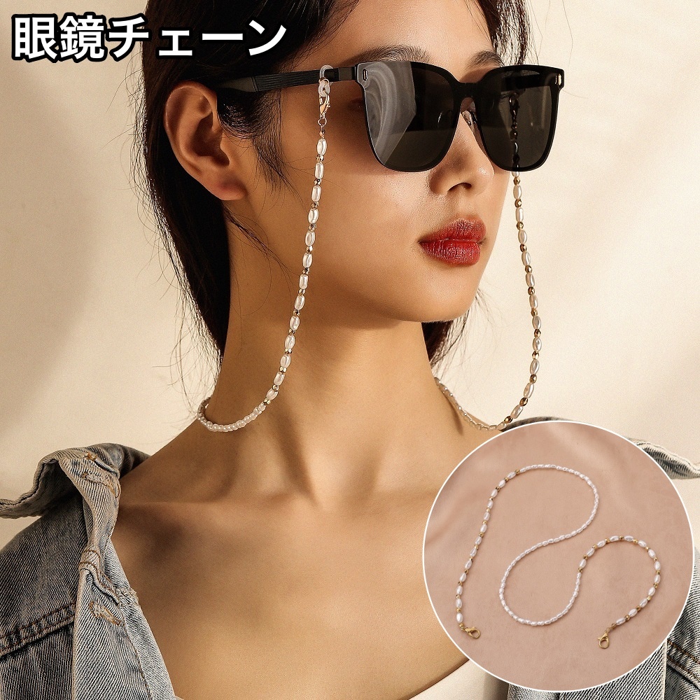 ♪391❤️ 黒猫　ねこ　パール　花　マスクチェーン　メガネチェーン　ハンドメイド ♪391❤️ 黒猫 ねこ パール 花 マスクチェーン メガネチェーン