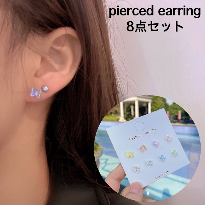 ピアス8点セット - ピアス(両耳用)