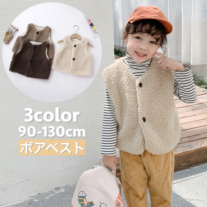 ベスト ボア もこもこ[品番：FQ000156285]｜PlusNao（プラスナオ）の  