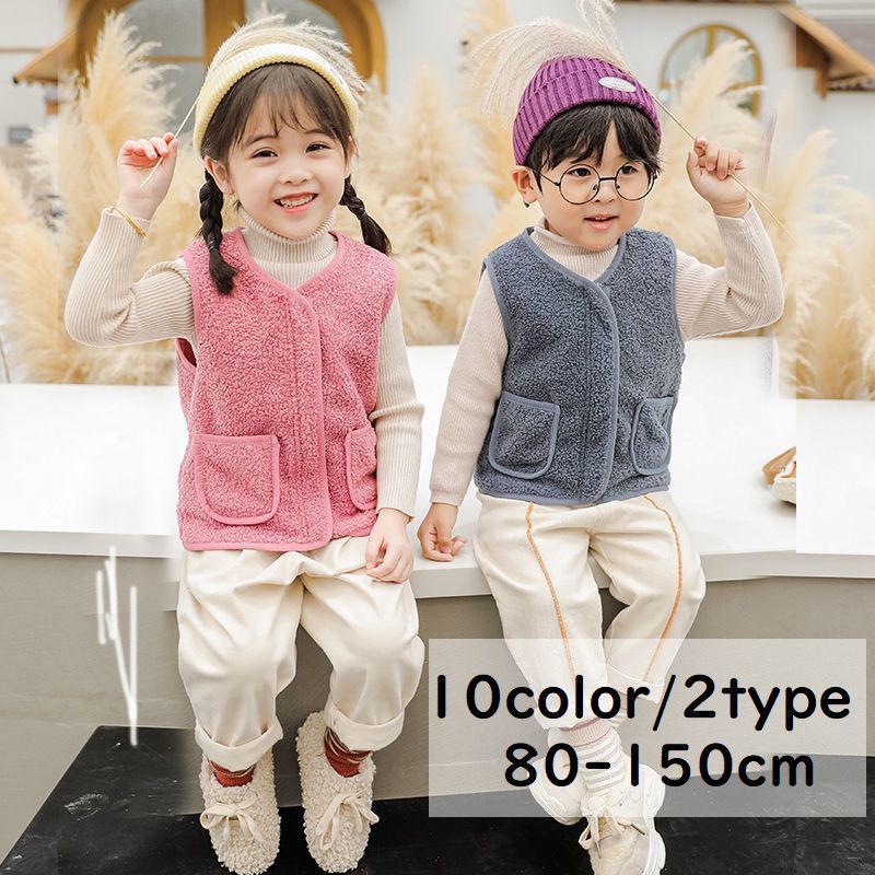 ボアベスト 子供服 キッズ[品番：FQ000144460]｜PlusNao（プラスナオ）のキッズファッション通販｜SHOPLIST（ショップリスト）