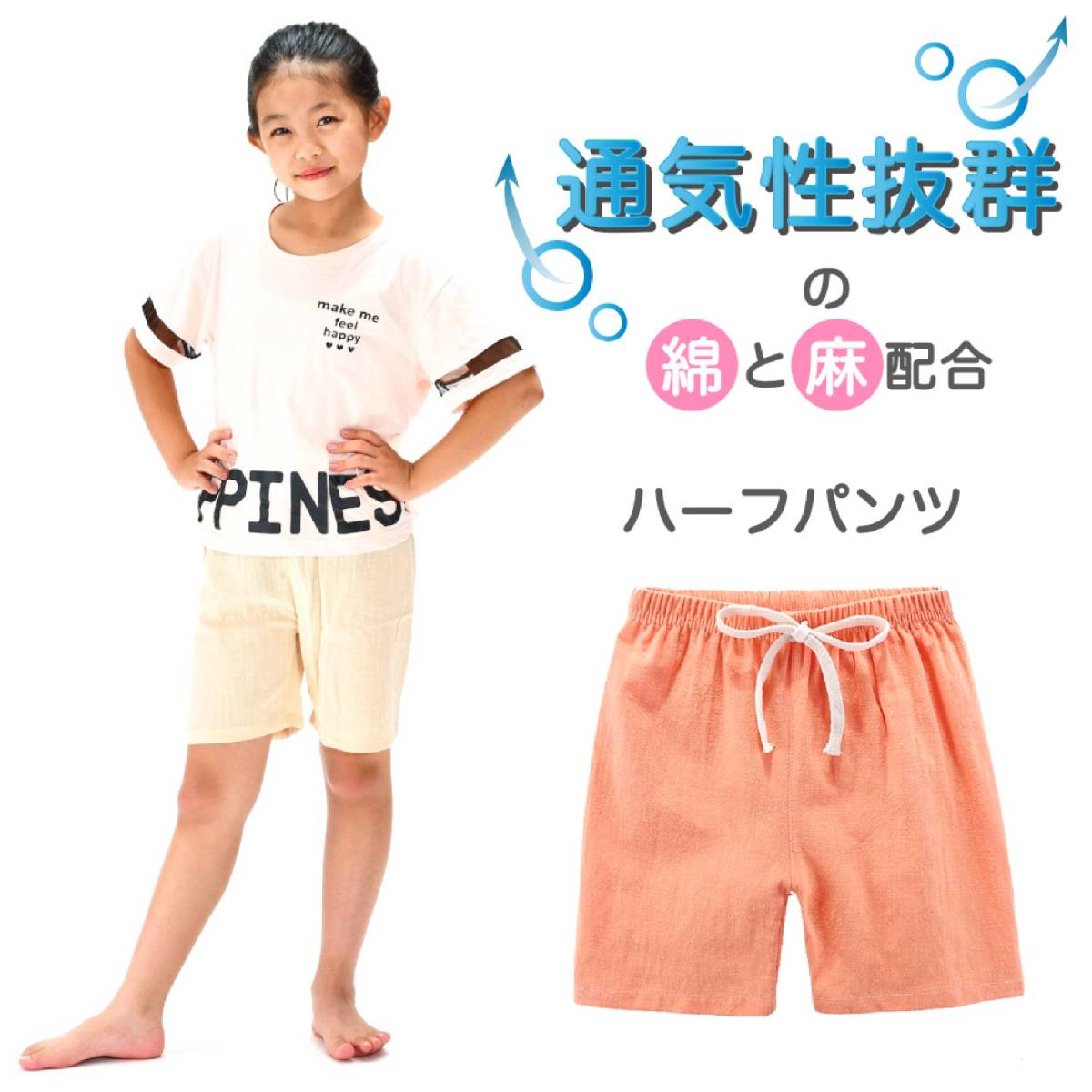 ミキハウス  120 ズボン　まとめ売り18枚 ミキハウス 120cm 6分丈パンツ ハーフパンツ 半ズボン 短パン